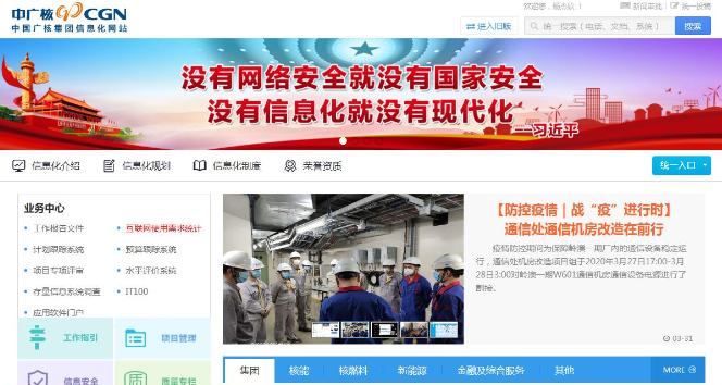 微信图片_20200407140742.png