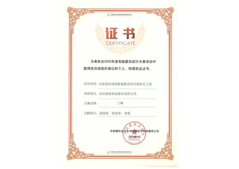 微信图片_20230505101521.jpg